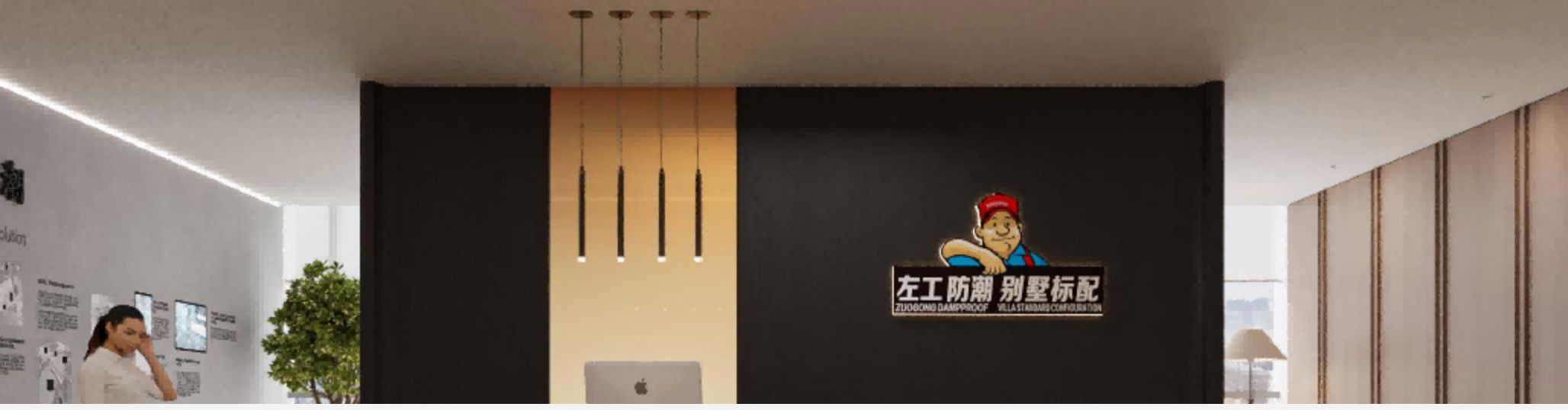 台州防水防潮
